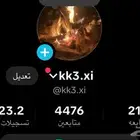 حساب تيك توك