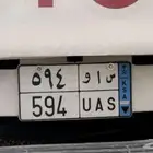 لوحه نقل للبيع