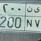 لوحة خصوصي ر ى ن 4200
