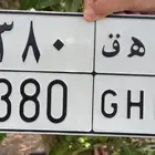 لوحتين للبيع كلاهما ثلاث ارقام