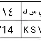 ي س ك - 714