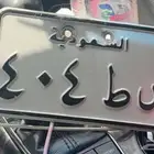 لوحه دراجة نارية