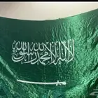 علم السعوديه