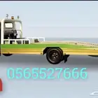 سطحه في حي الضباب