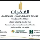 للايجار فيلا دورين منفصلة بحي المحمدية