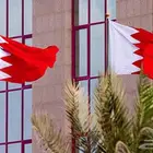 استخراج تاشيرة البحرين السياحية