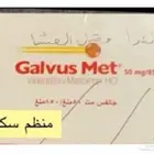 احتاج دواء سكري ساعدوني