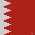 توصيل للبحرين باارخص الاسعار