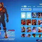 حساب فورت نايت