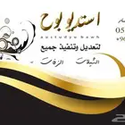 استديو انتاج شيلات