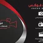 مصور فيديو فوتوغرافي