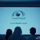 رسيفر قنوات المجد