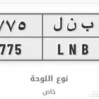 لوحة مميزة