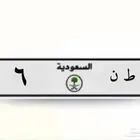 مصمم لوح للبيع