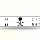 لوحة مميزة