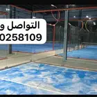 عرض لفتره محدوده توريد ملاعب بادل توصيل لجميع المناطق