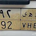 بي ام دبليو