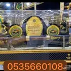 دروع تخرج ملازم طقم هدية زواج بشت سيف درع تخرج