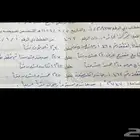 ارض في الجائزه بجنب المدرسه