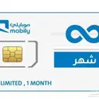 شريحة موبايلي