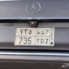 لوحة لاصحاب بي ام 735