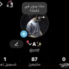 يوزر رباعي مكرر تيك توك zttf