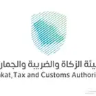 مدير مالي جاهز للمساعدة في الاقرارات الضريبية وغيرها