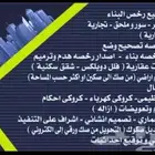 السلام عليكم ورحمة الله وبركاته كل عام وأنتم بخير