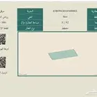 ارض تجاريه بموقق ( حائل) بسعر لقطه 30 الف صافي