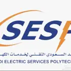 تقديم ل معهد الكهرباء منتهي ب توظيف بعدة مميزات