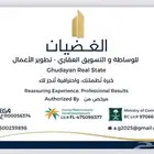 للبيع ارض سكنية استثمارية منطقة 5 ادوار مساحة 500 بجدة
