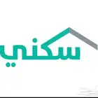 حجز اراضي سكني ابها