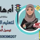 يارس