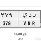 لوحة للبيع