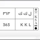 لوحه مميزه ل ك ك 3 6 3