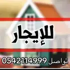 شقق مفروشه بحى الموسي للإيجار
