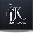 مصمم لوقو منيو بروفايل جرافيك