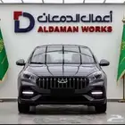 شيري اريزو 5 كمفورت 2026 كاش واقساط