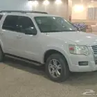 الخرج