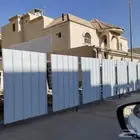 سواتر ومضلات وحداده