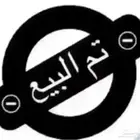 فرخ كنيور سينامون هدد نشبه ((( تممم البيييع )))