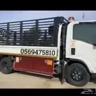 دنه دينه دنا للمشاوير بالدوادمي فالدوادمي