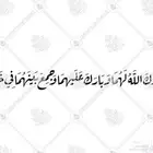 خطابة الغربيه الطائف ومكه وجده والمدينه