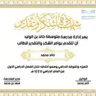 تصميم شهادات شكر وتقدير احترافية
