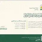 موثق معتمد من وزارة العدل
