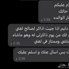 مدرسه خصوصيه