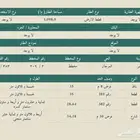 ارض