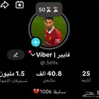 حساب تيك توك دعم قوي جبار