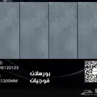 عرض خاص كل 100 متر 10 مجانا
