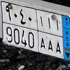 لوحه أأأ 9040